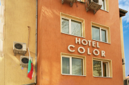 Хотел Колор Варна - в централен хотел,  с уютна обстановка
