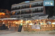 3* Хотел Теос Китен  - в комфортен х-л на плаж Атлиман
