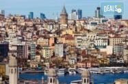 Настаняване в хотел 3/4* Истанбул - всяка сряда от  София + до  Одрин