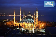 Настанавяне в 3/4* хотел Истанбул  - с бг гид + разходка и шопинг в Одрин