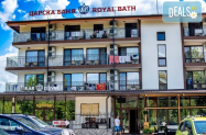 Хотел Царска баня Баня, Карлово - джакузи + топило минерален басейн