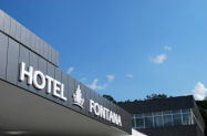 4* Хотел Fontana Врънячка баня - НГ 2025 с вечеря програма, SPA,още