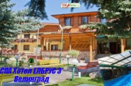 3* SPA Хотел Елбрус Велинград - 1 солна терапия, мин. басейни, SPA