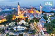 4* Хотел Vatan Asur Истанбул  - всеки четвъртък + със спирка в Одрин 