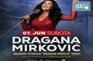 Настаняване в 3* хотел Димитровград  - тур за концерт на  Драгана Миркович