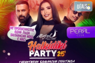 Phaethon Apartments Халкидики - дълъг уикенд за  Halkidiki Party 2025