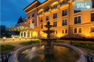 5*Стримон Гардън SPA Хотел Кюстендил - за делник + мин. басейни, SPA зона