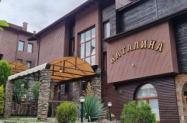 3* Комплекс Каталина Цигов Чарк - солна терапия + SPA зона, 2 сауни