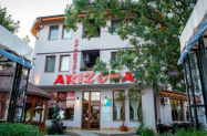 Хотел Аризона Павел баня - отдих + джакузи, сауна и парна баня