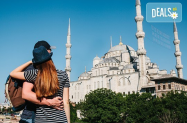 3* Хотел Sahinler Истанбул - за 6 и 22 септември   + разходка в Одрин