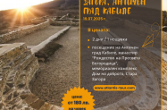 4* Хотел Мериан Палас България - уикенд до Кабиле,  Стара   Загора и още
