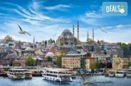 Настанавяне в 3* хотел Истанбул  - 6 и 22 септември + посещение на Одрин