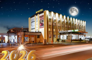 3* Хотел Pozega Сърбия - празн. вечеря за Нова година 2026