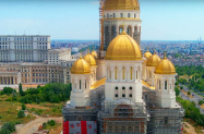 4* Х-л International Bucuresti Букурещ - предколеден базар  + Therme SPA  и още