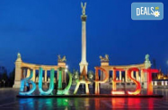 Настаняване в 2/3* хотел Будапеща -  22-ри септември + панорамна обиколка