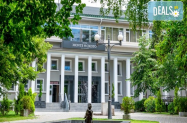 4* Хотел Монте Кристо Благоевград - SPA с джакузи + минерален басейн 