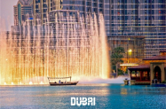 3* Хотел Citymax Al Barsha Дубай - априлска ваканция  2026 + тур. обиколка