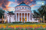 Настаняване в 3* хотел Румъния - 22 септ. в Букурещ, Синая, замъци и още