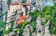 3* Хотел Scandinavia Паралия Катерини - 22.09 + тур в Солун и опция за Метеора