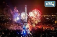 3* Хотел Reseda Paris Париж - Нова година 2026 + опция за програма