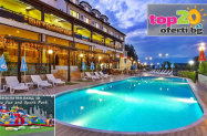 3* SPA Хотел Аспа Вила Баня, Разлог - мин. басейн, SPA, достъп до Fun парк