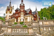 Настаняване в хотел 3* Румъния - в Сибиу + опция до  Биертан, Сигишоара 