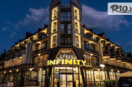 5* Х-л Инфинити Парк & SPA Велинград - Коледа,  SPA, DJ, гост изпълнители