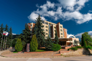 4* Хотел Скалите Белоградчик - гала вечеря, SPA и програма, НГ'26