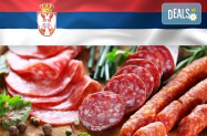 Без настаняване Сърбия  - еднодневен тур за фест на сушеницата