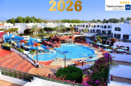 4* Verginia Sharm Resort Шарм ел Шейх - Нова година 26 с празнична вечеря