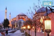 Настаняване в 3* хотел Истанбул - с време за шопинг и посещение на Одрин