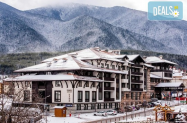 4* Хотел Лион Банско - SPA зона, празн. вечеря за НГ 2026