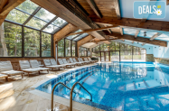 4* Хотел Лион Боровец Боровец - празн. вечеря за НГ 2026, SPA зона