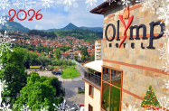 4* Хотел Олимп Тетевен - празн. програма за НГ '26 + сауна