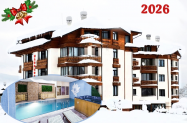 4* Хотел Елегант Лукс Банско - празн. вечеря за  НГ 2026, SPA зона