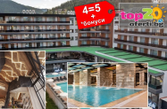 5* SPA Хотел Санте Велинград - семейно + обяд и SPA с мин. вода