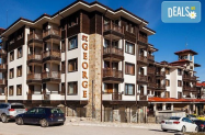 4* Св. Георги Ски и Холидей Банско  - на ски '26 + SPA с 3 сауни, джакузи