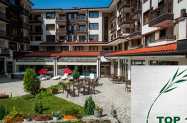 4* Х-л Сейнт Джордж Палас Банско - SPA, био басейн + превоз до писта
