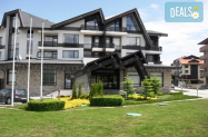 3* Аспен Голф & Ски Резорт до Банско - за 06.05 + празн. обяд, джакузи, SPA