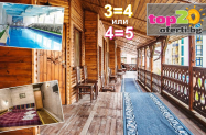 Еко стаи Манастира Хисаря - делник, мин. басейн +SPA, 4=3/5=4 нощ. 
