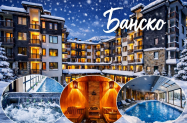 4* Св. Георги Ски и Холидей Банско  - джакузи, SPA + шатъл до пистите