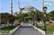 Настанавяне в 3* хотел Истанбул - със спирка в Одрин+ опция за доп. турове