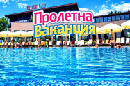4* SPA Хотел Белчин Гардън до Боровец - учен. ваканция + SPA със солна стая