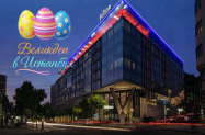 4* Хотел Hilton Belgrade Белград - с релакс център,  великденските дни