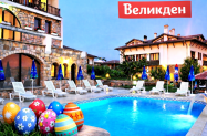 SPA Комплекс Винпалас Арбанаси - Великден + празн. вечери, DJ, джакузи
