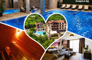 3* Хотел Огняново SPA Огняново - SPA, джакузита, минерален басейн