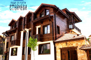 Къща за гости Стойчеви Добринище - изгоден престой в къща с парна баня