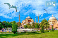 Настанавяне в 3* хотел Истанбул  - в турската столица, със спирка в Одрин 