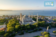 Настанавяне в 3* хотел Истанбул  - 6 и 22 септември + посещение на Одрин
