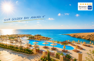 4* Х-л Siva Golden Bay Makadi Хургада - плаж с чадъри + програма в Кайро